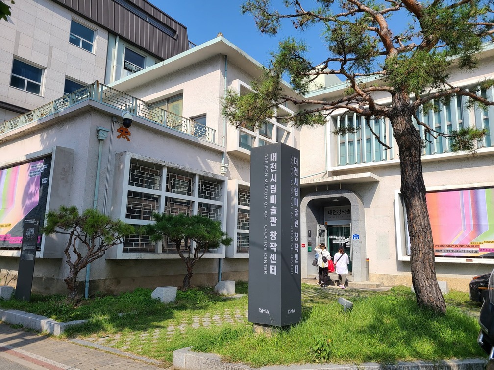 대전창작센터 1번 사진