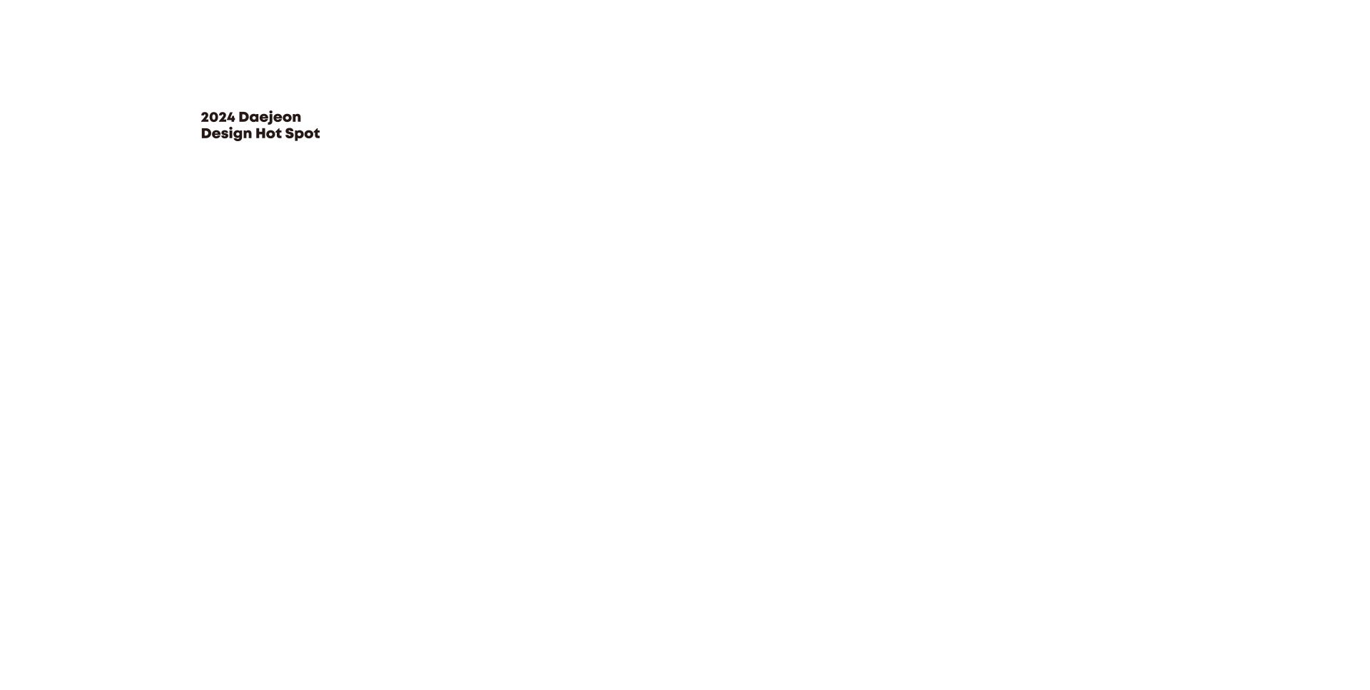 2024 DAEJEON DESIGN HOT SPOT